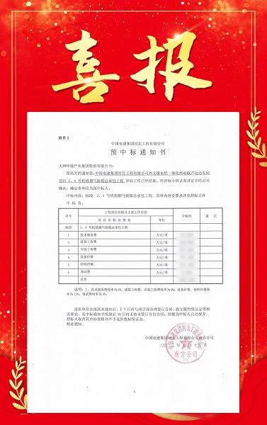 1689862174171007409.jpg 微信圖片_20230720140933.jpg