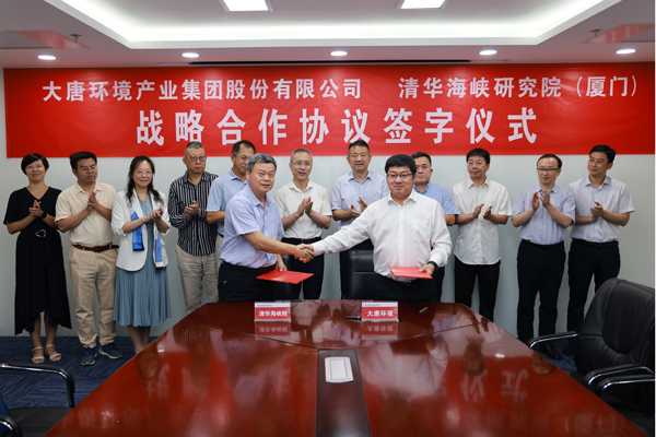 1690570435676094007.jpg 微信圖片_20230728144009_1.jpg