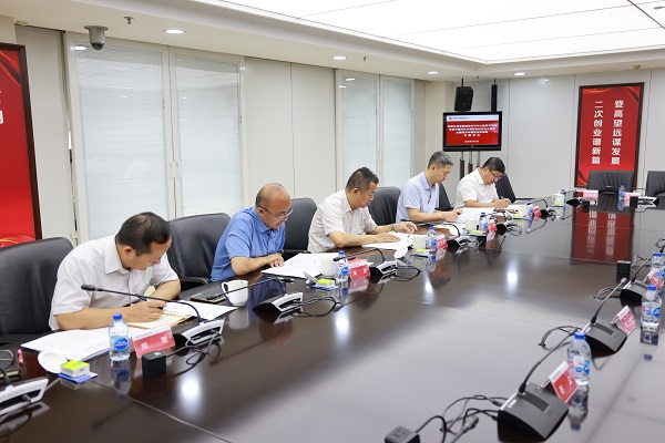 1691497655066080167.jpg 環(huán)境公司黨委理論學習中心組2023年第9次專題學習會議2.jpg