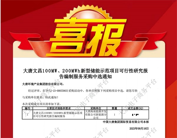 1695091271576037563.jpg 微信圖片_20230919104123.jpg