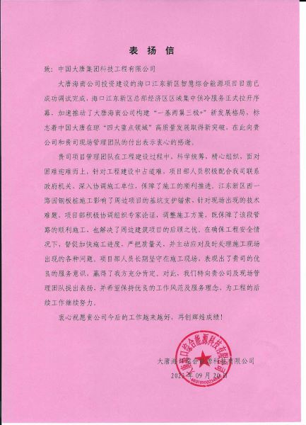 1696139470444085737.jpg 微信圖片_20231001135134.jpg