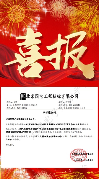 1696750391896075639.jpg 微信圖片_20231008153057 - 副本.jpg