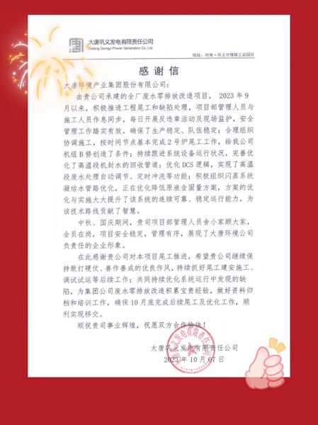 1696750776423072065.jpg 微信圖片_202310081538171.jpg