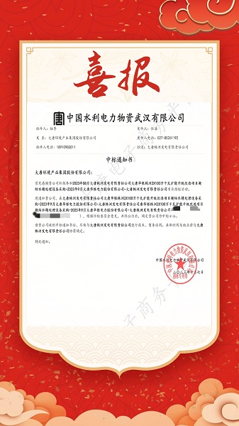 1696753267702074680.jpg 微信圖片_20231008152449.jpg