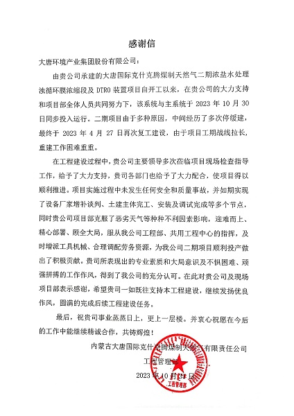 1700722133409047137.jpg 微信圖片_20231123144812.jpg