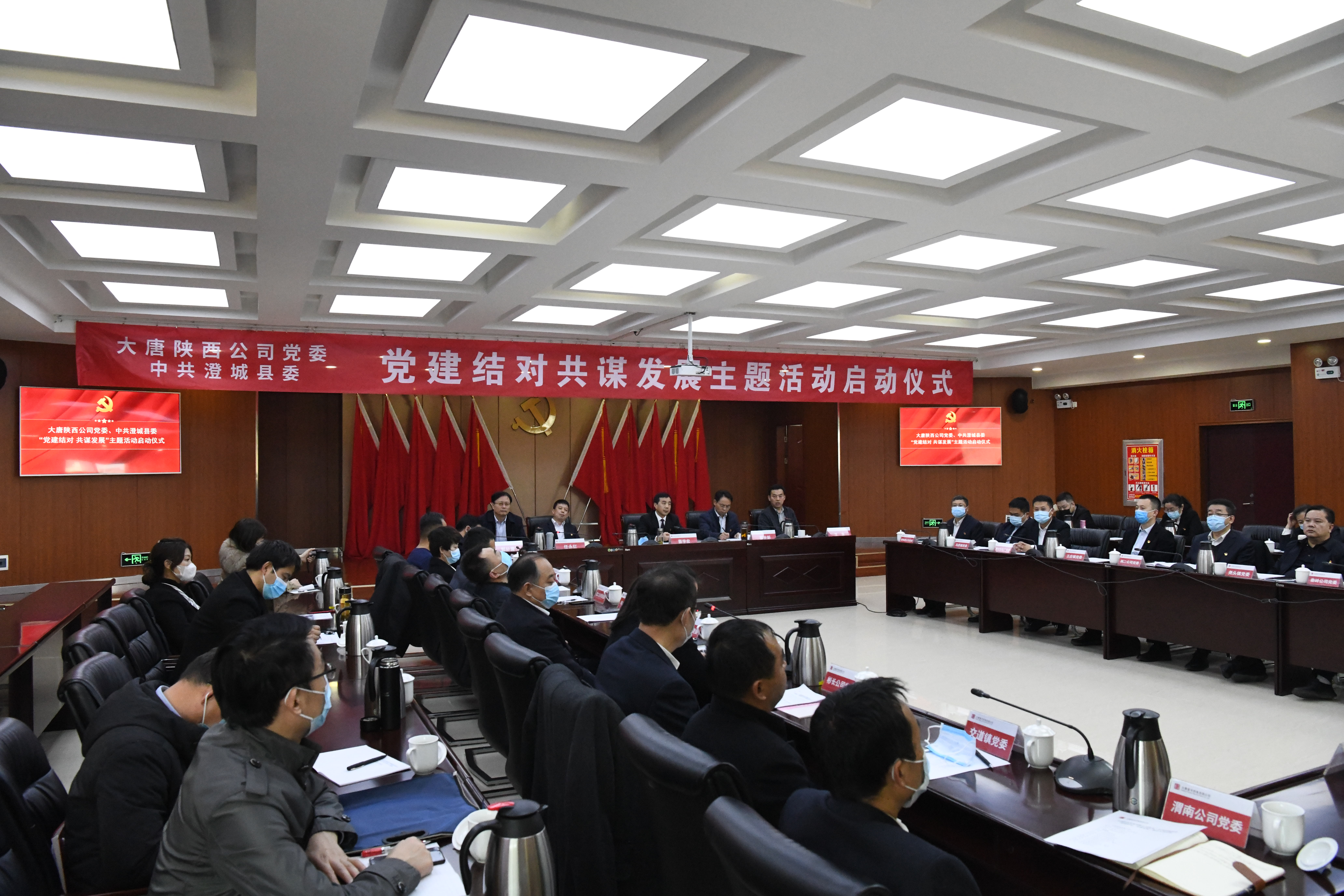 5. 陜西公司與澄城縣“黨建結對、共謀發(fā)展”主題活動已入選國務院國資委特色活動推薦案例。荊日濤攝.jpg