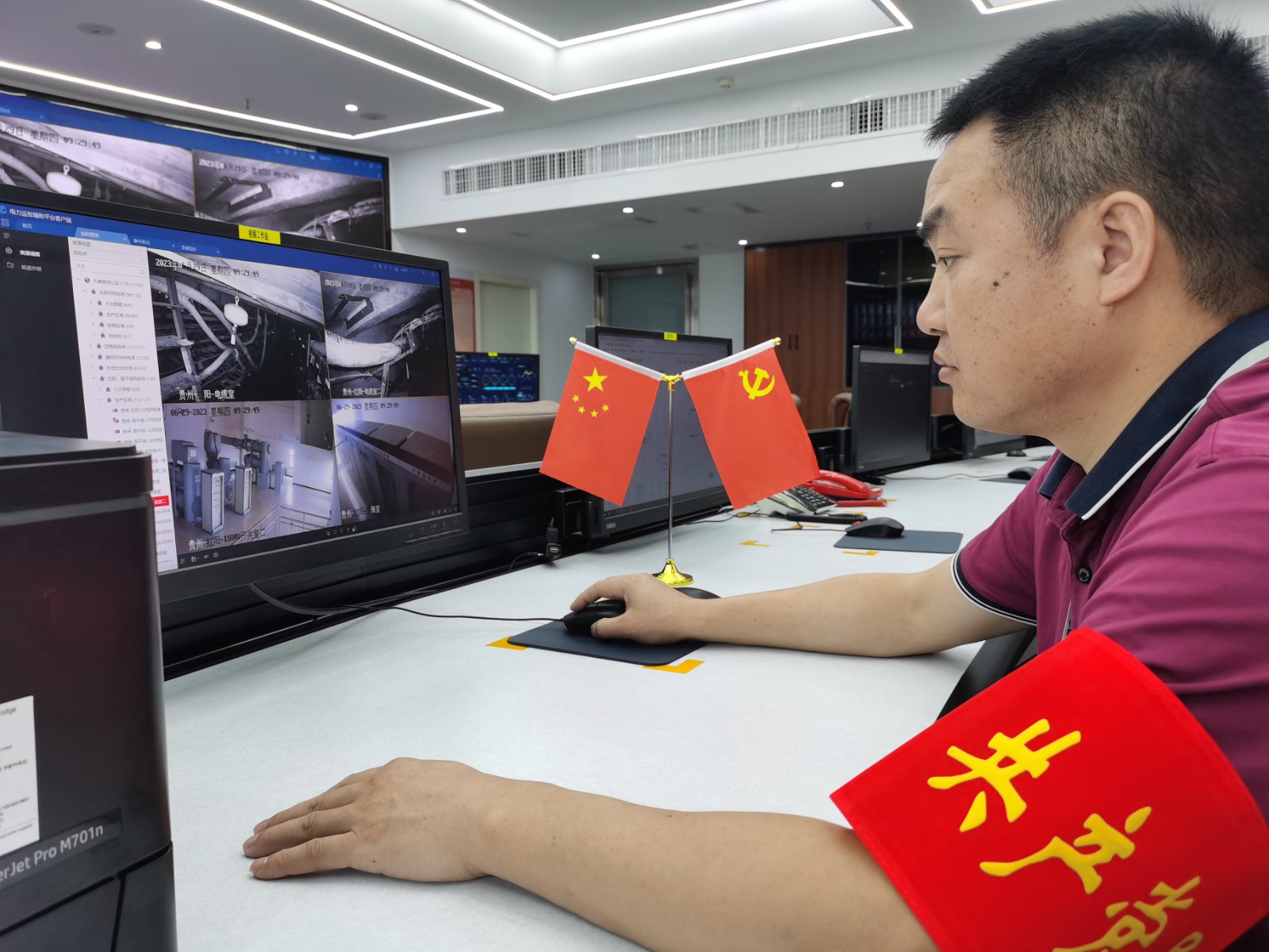 09.集控調(diào)度中心黨員以視頻形式開(kāi)展“反違章”檢查.jpg