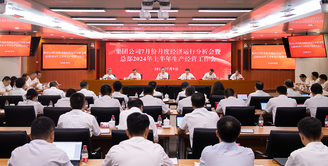 1720571060378071772.png 微信圖片_20240710083647.png