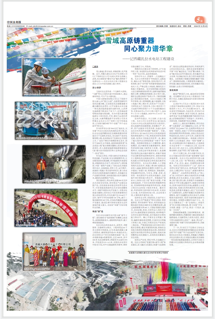 1728377641739038036.png 微信截圖_20241008171024.png